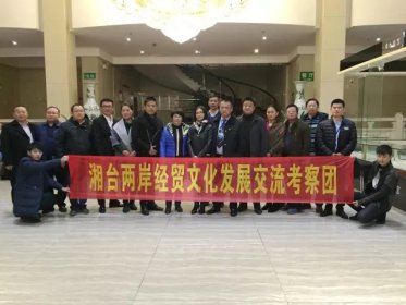 两岸经贸文化发展交流协会考察泸溪县文化旅游项目