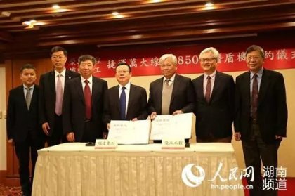 铁建重工4台盾构机参与台北捷运建设 打破日本垄断