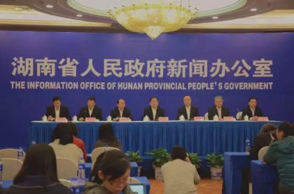 第十三届“湘台会”和第二届“电博会”11月16-20日在长沙举行