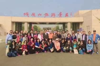 “台湾基层人士参访团”参访城头山遗址、武陵区新坡社区