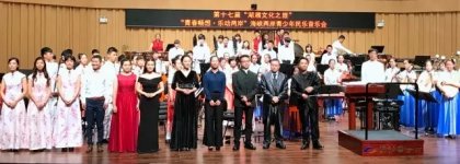 两岸青少年长沙奏民乐 开启第十七届“湖湘文化之旅”