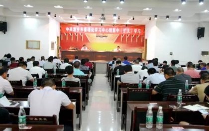 湖南省台办主任冯波赴湘乡市作专题讲座
