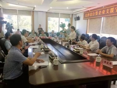 长沙台企、台商积极捐款捐物支援湖南赈灾