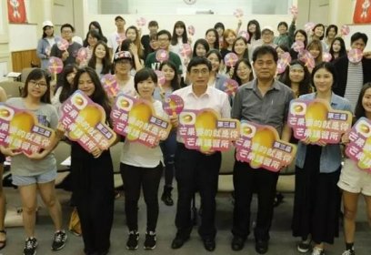 “第三届芒果要的就是你”活动在台北举办行前说明会