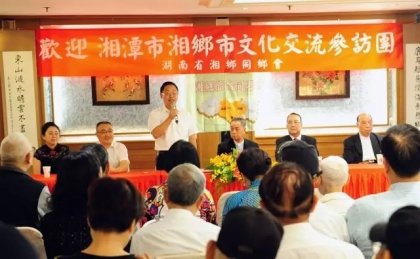 湖南首部涉台微电影《没有大名的人》在台北举办首映式