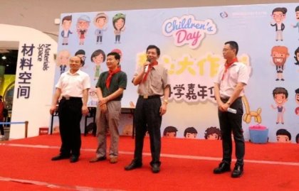 “体验科学 点燃梦想”—湖南省台办主任冯波与孩子们共度“六一”