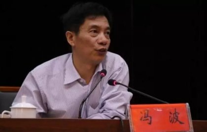 湖南省台办主任冯波应邀主讲邵阳“宝庆大讲坛”