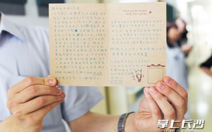 湘妹子为台湾姑娘两捐“生命火种” 爱心再次飞越海峡