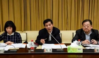 湖南省台办主任冯波一行到湖南广播电视台座谈调研