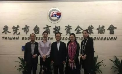 湘潭市台办赴东莞台企协推介项目