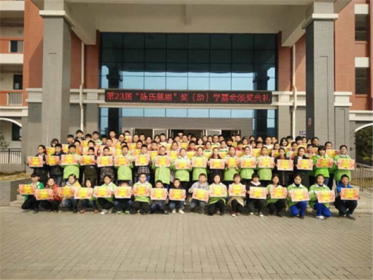 宁乡一中白马桥中学举行第二十三届“陈氏慈恩奖（助）学金”颁奖典礼