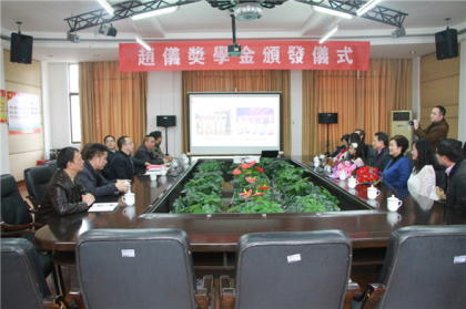 美籍台胞赵仪在湘一芙蓉中学设立“赵仪奖学金”