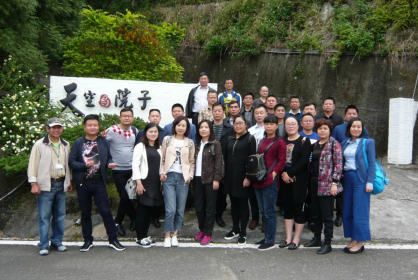 常德基层工作交流考察团赴台交流考察