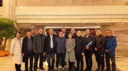 张家界市召开台商新年联谊会