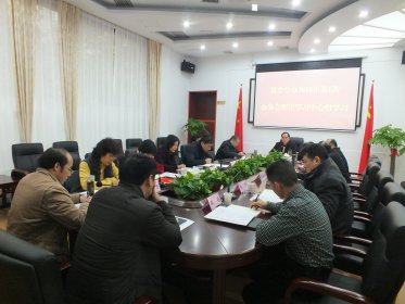省委台办组织2018年第一次办务会理论学习中心组学习
