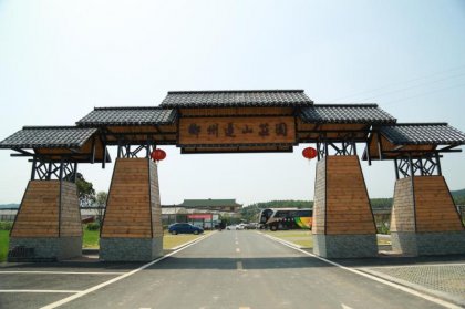 栖河明珠，莲山庄园