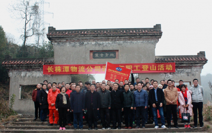 株洲市委台办与长株潭国际物流有限公司开展“双联”活动