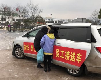 沅陵县冰雪天送服务进企业