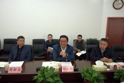 何报翔赴省台办考察调研