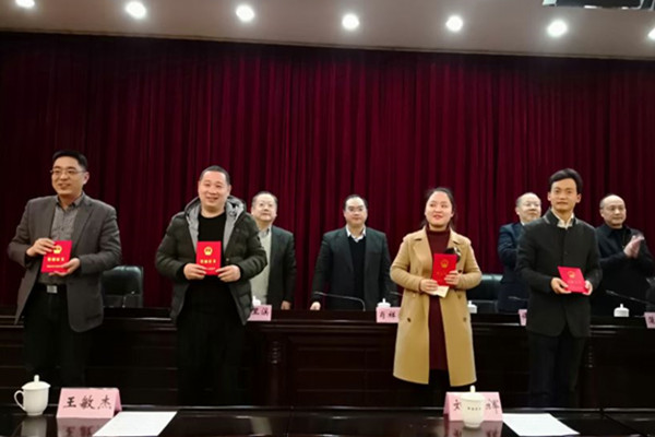 省委台办召开2017年度总结表彰大会