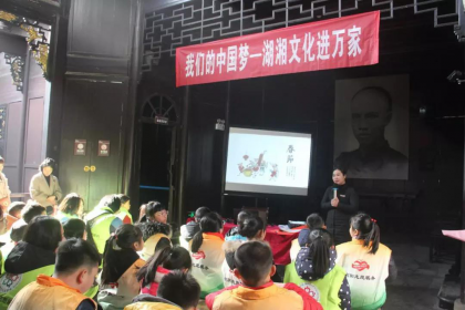 长沙市海峡两岸交流基地组织开展“弘扬传统文化 倡导文明过年”志愿活动
