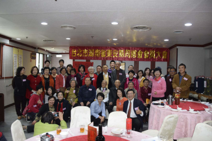 台北市湖南东安同乡会举行会员大会