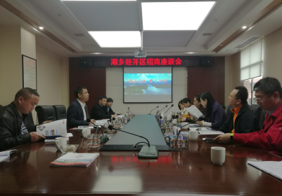 湘潭市台办主任余娟陪同台商到湘乡市经开区考察项目