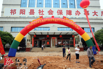 祁阳县利用清明契机为台资企业大面积招工