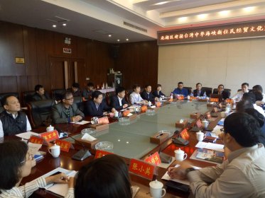 台湾中华海峡新住民经贸文化交流协会到北湖区开展交流