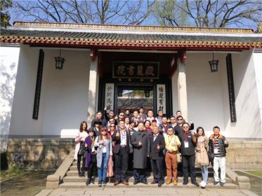 台湾中华民族致公党青年干部研习营来湘参访交流