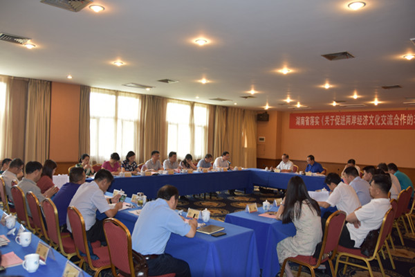 湖南省召开落实“31条惠台措施”座谈会