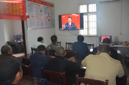 省委台办驻村帮扶工作队组织帮扶村开展产业发展民情恳谈会