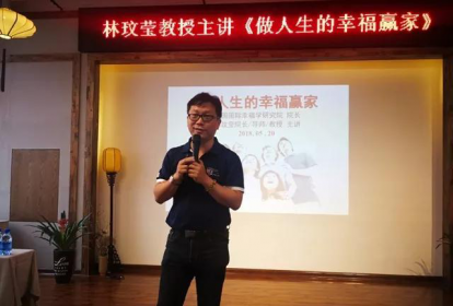 台湾资深讲师林玟莹来武陵区讲学