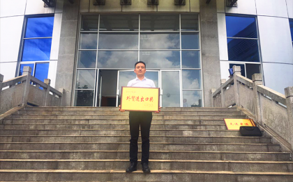 东安县台企凯翔鞋业获县委政府表彰