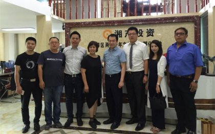 台湾绿茵贸易团参访两岸文化产业基地