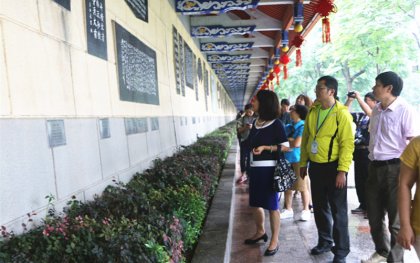 两岸教师走进常德