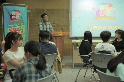 爱在芒果之芒果私享会第一趴干货满满