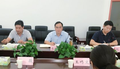 肖祥清主任参加秘书处党支部专题组织生活会