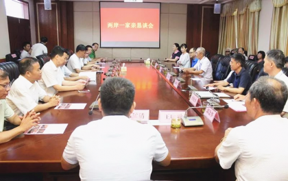衡阳常宁籍台胞首次组团回乡寻亲谒祖
