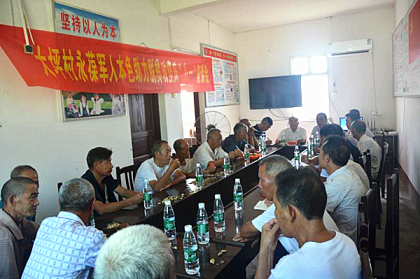 省委台办帮扶村召开脱贫攻坚庆“八一”座谈会