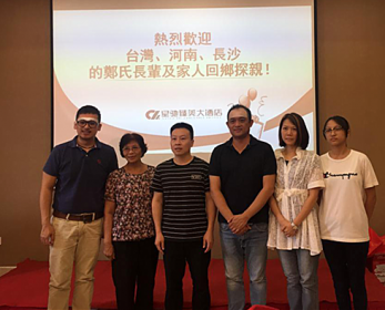 台湾老兵遗孀率子女回长沙金井探亲交流