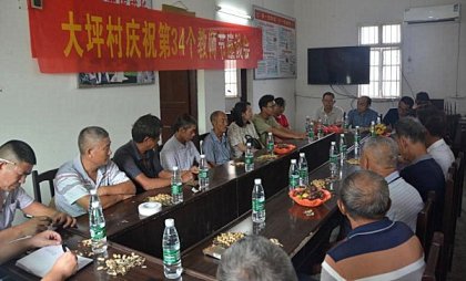 湖南省委台办帮扶村召开庆祝第34个教师节座谈会