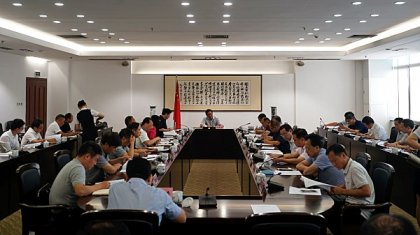 湖南省政府举行第十四届湘台经贸交流合作会暨2018年全国台协会长座谈会筹备