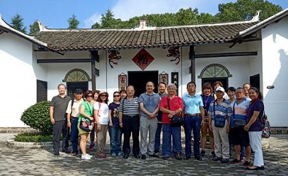 台湾基隆市湖南同乡会一行参观黄兴故居