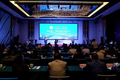 第十四届湘台会“桃花源里·湖南常德经贸推介会”成功举办