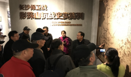 台湾地区黄埔同学退役将领一行参访影珠山抗战遗址公园