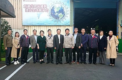 长沙市经贸考察交流团赴台湾进行考察交流