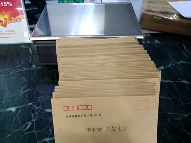 武陵区:100余封贺卡慰台胞传乡情