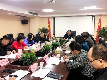 省委台办召开办务会学习习总书记重要讲话