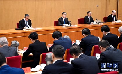 2019年对台工作会议在京召开 汪洋出席并讲话